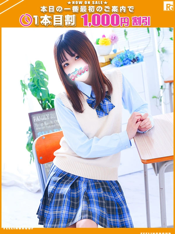 つき【FG系列】