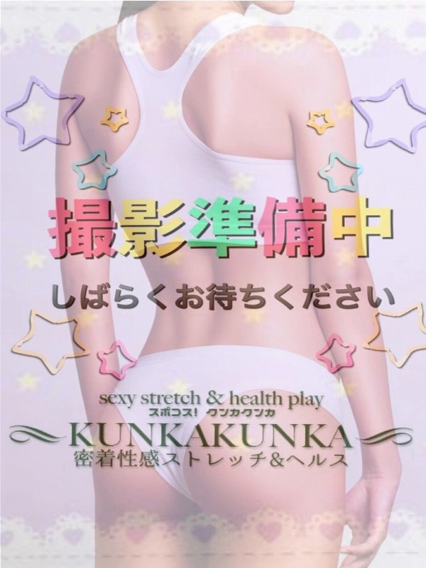 さら