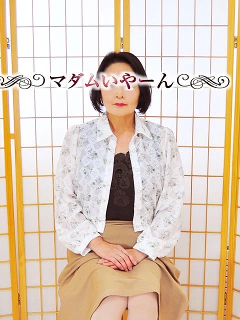 ようこ