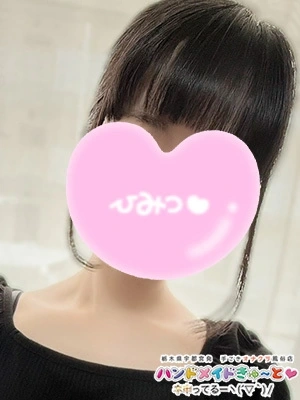 まるゆ