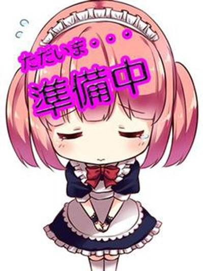 うるは