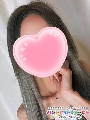 ひめか
