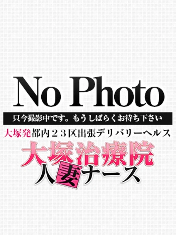 中畑