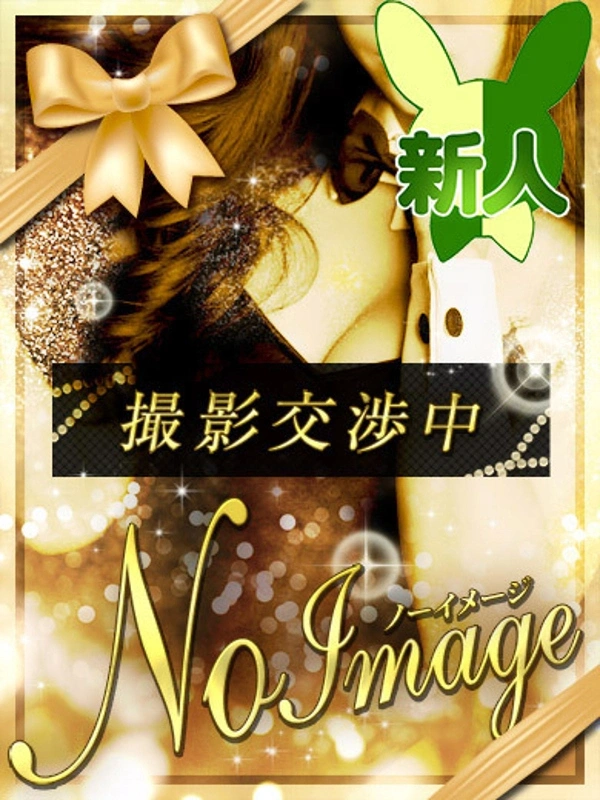 アコ