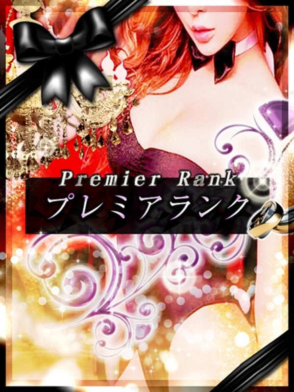 ローズ【潮吹き】【パイパン】