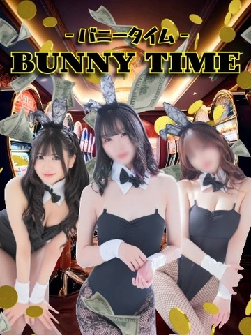 ☆バニータイム50分13000円～のご案内☆