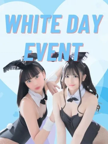 💙本指名も超お得なホワイトデーイベント!50分12000円~ご案内💙
