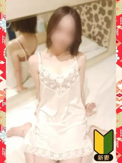 長澤れあ