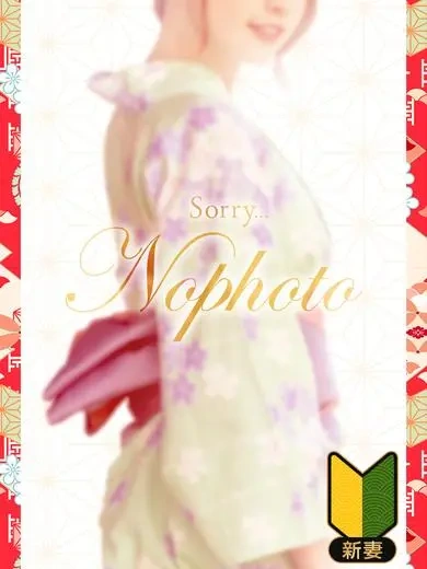 木下くれは