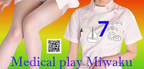 ☆「魅惑」のSコース奨励月間！