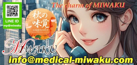 ★「大阪万博」キャンペーン-2025-9月★