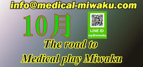 ★「大阪万博」キャンペーン-2025-10月★