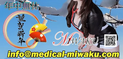 ☆「魅惑」のSコース奨励月間！