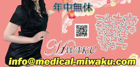 ★謹賀新年～2026年！