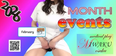 ★3月EVENT（魅惑の日）！