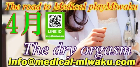 ★新年度スタート!