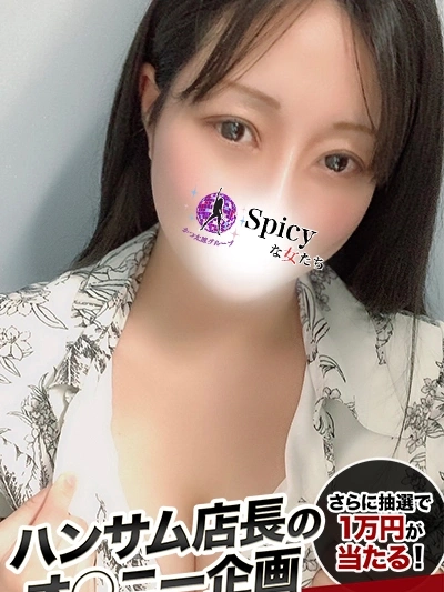 かんな