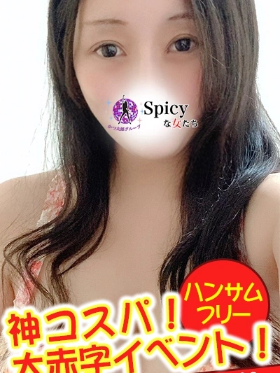 かんな