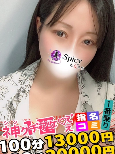 かんな