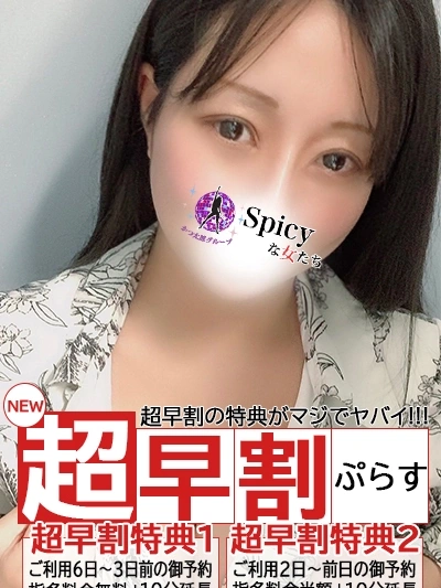 かんな
