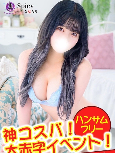 あゆり
