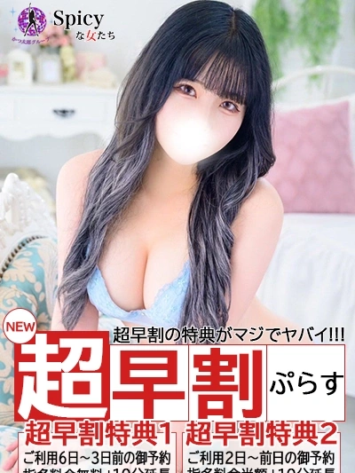 あゆり