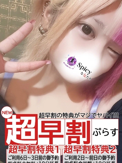 みら