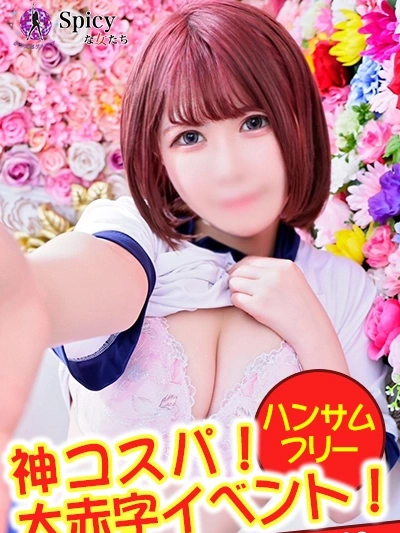 まきな