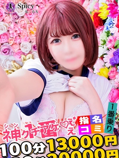 まきな