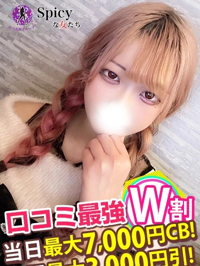 あすか