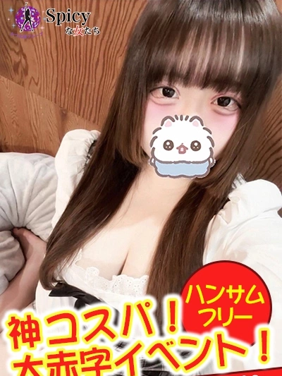 にや