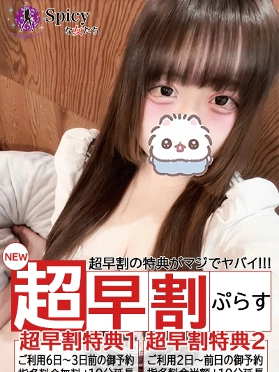 にや