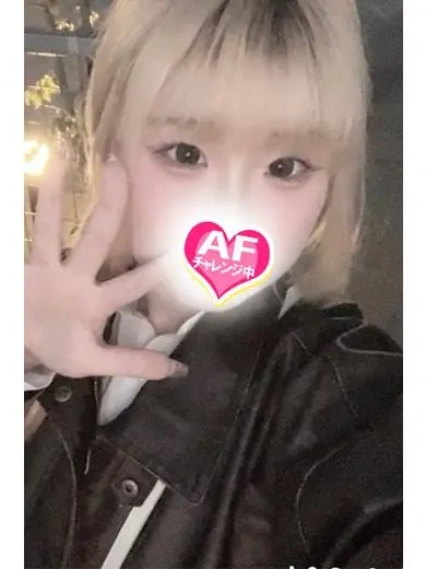ふう