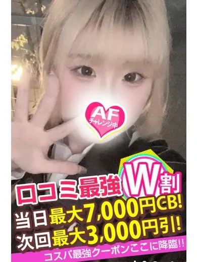 ふう