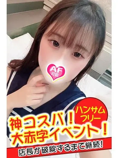 のの