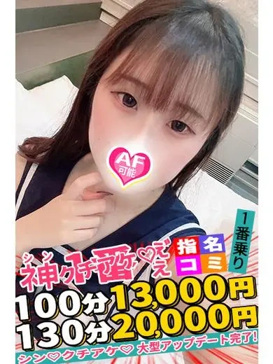 のの