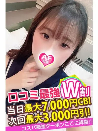 のの