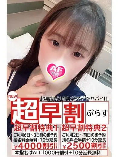 のの