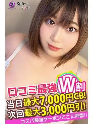 みう
