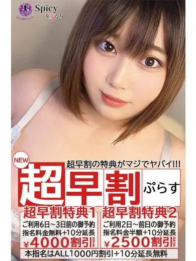 みう
