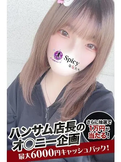 りのあ