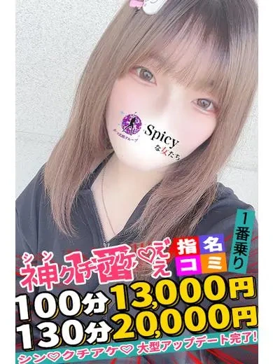 りのあ