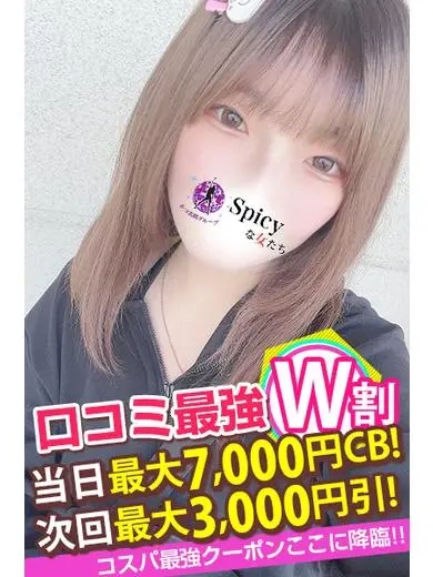 りのあ