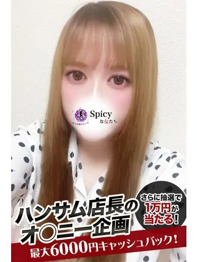 しゅき