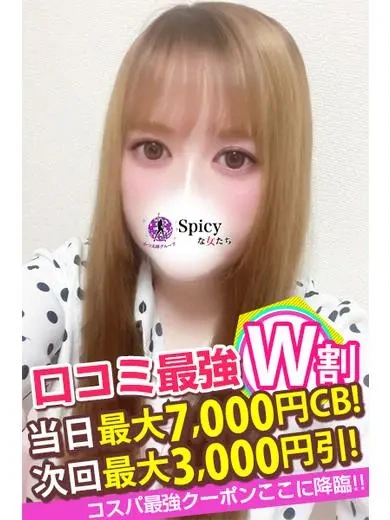 しゅき