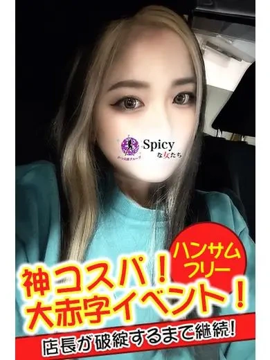 ももあ