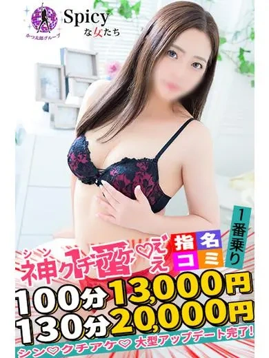 ももあ