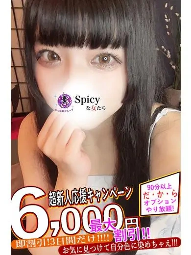 めあ