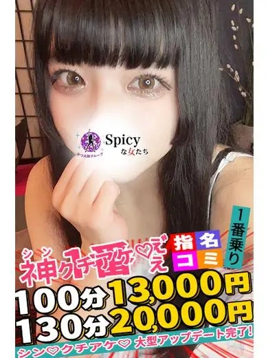めあ