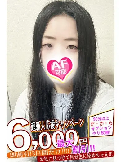 うあ